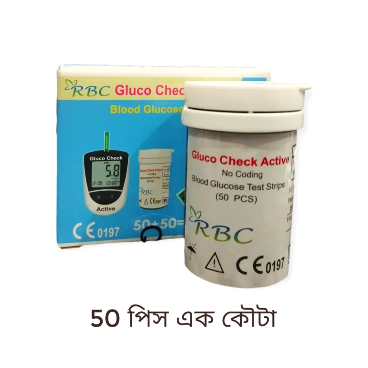 Gluco Check Cctive test strip-50 pc