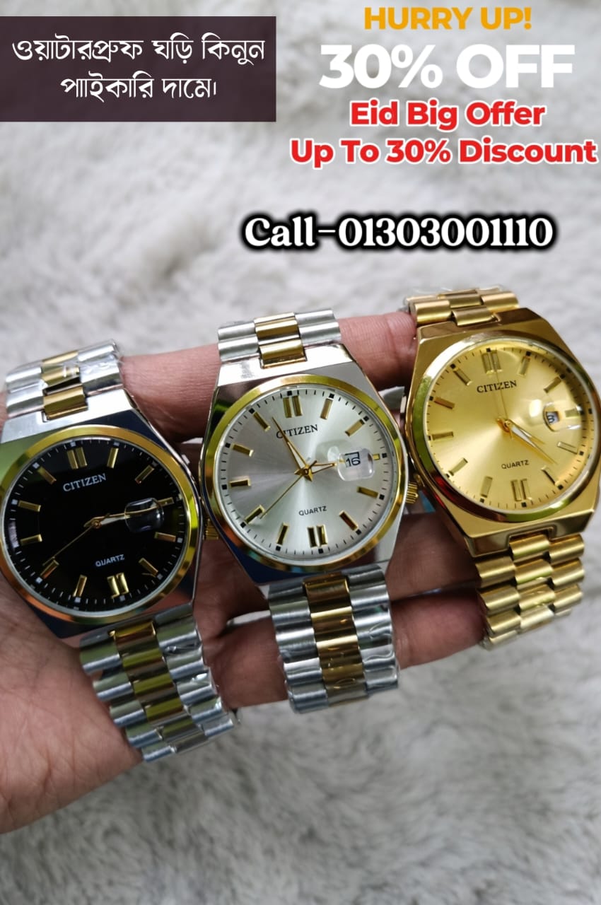 Citizen Waterproof Watch Silver & Golden Chain